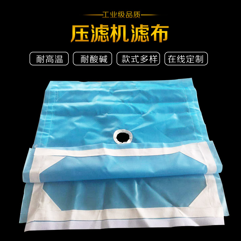 涤纶621，丙纶750B，单丝洗砂滤布