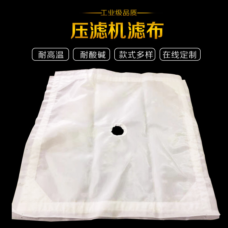 网投推荐平台滤布.jpg